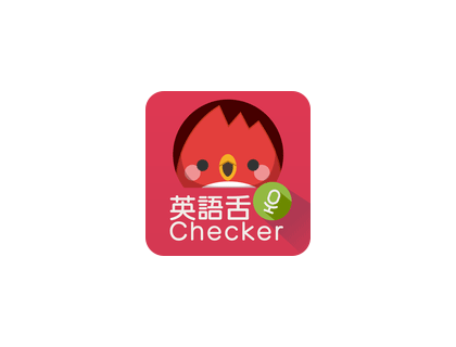 英語で早口ことば ハピベリChecker