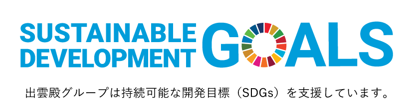 SDGs