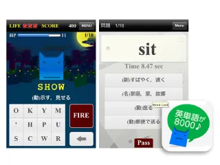 スマホアプリの製品イメージ
