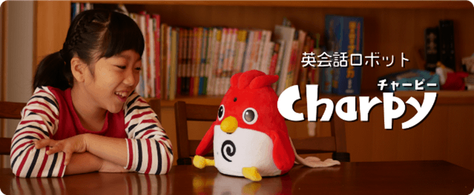 英会話ロボット Charpy