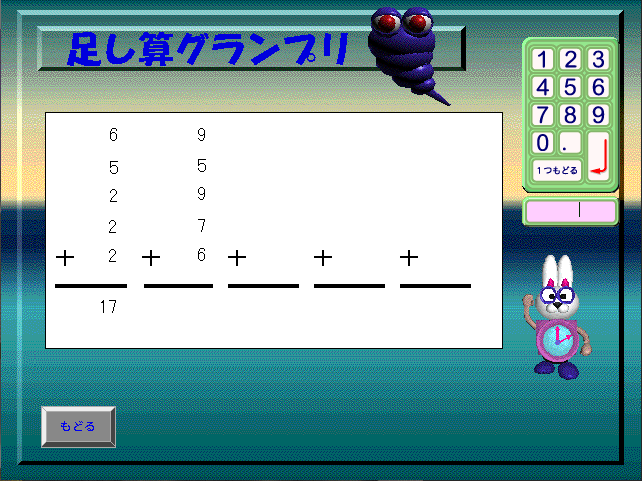 スモッカと幽霊ホテル